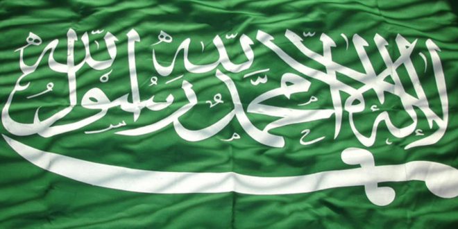 اليوم الوطني السعودي 88