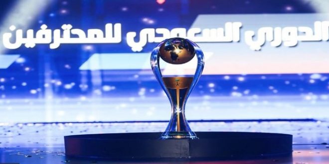 القنوات المفتوحة الناقلة لمباريات الدوري السعودي للمحترفين