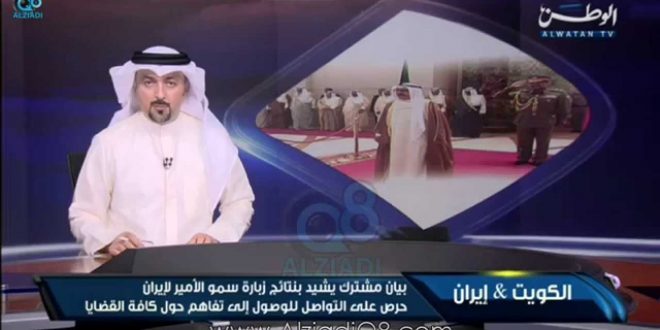 تردد قناة الوطن الكويتية الجديد 2018