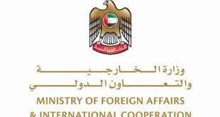 الإمارات تعلن رسميا عن انضمامها للتحالف الدولي لحماية حرية وأمن الملاحة البحرية
