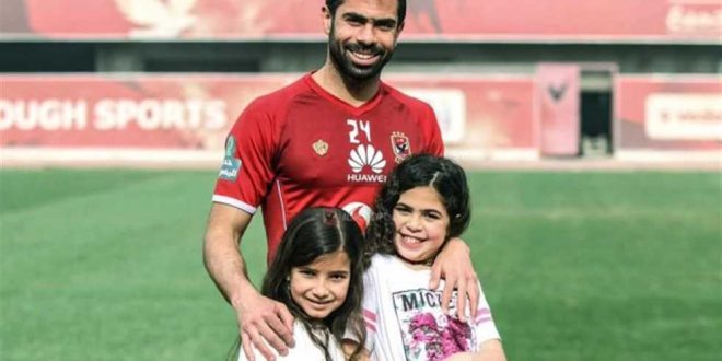 اقتحام الكورونا لأسرة لاعب الأهلي أحمد فتحي وإصابة زوجته وبناته