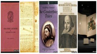 أغلى الكتب والمخطوطات في العالم