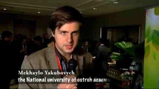 الإعلان عن أول مصحف مترجم للغة الأوكرانية