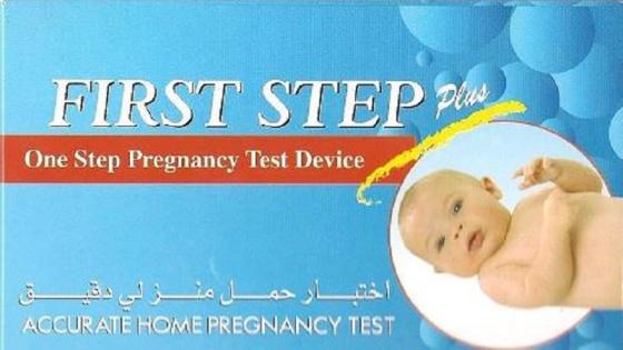 تحذير : جهاز اختبار الحمل غير دقيق
