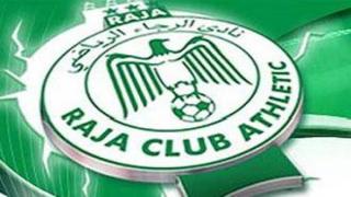 إدارة نادي الرجاء البيضاوي تستعد للموسم الجديد بتغييرات جذرية