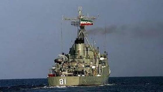 أخبار متابينة عن خروج البوارج الإيرانية من خليج عدن