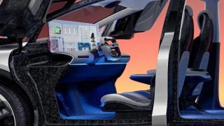 سيارة آير الجديدة