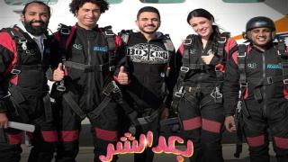 فيلم بعد الشر