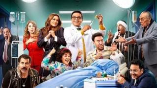 فيلم محمد هنيدي الجديد