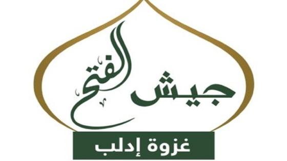 السيطرة على آخر قواعد النظام بإدلب