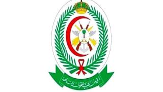 وظائف مستشفى الملك سلمان