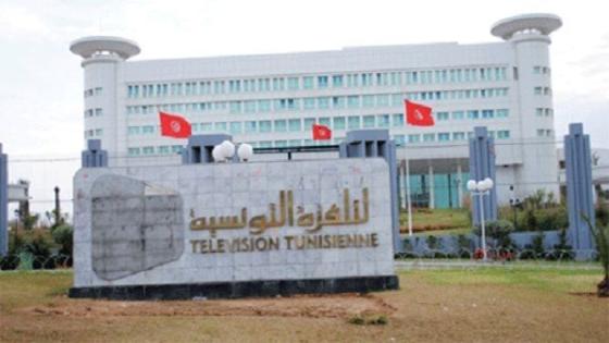 برمجة التلفزيون الرسمي التونسي لا تفي بتطلعات المتفرج