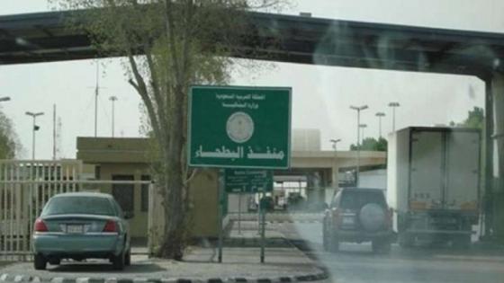 جمرك البطحاء