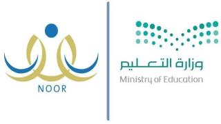 نظام نور للنتائج بالهوية الوطنية 1439