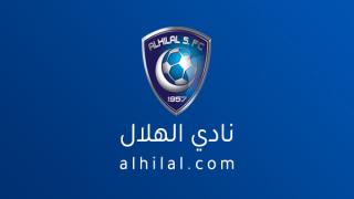 نادي الهلال بين مدح أجنبي و بكاء محلي