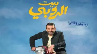 أفلام سينما الشعب