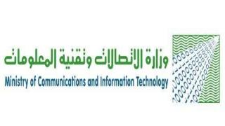جهود تكنولوجية لنشر أهمية الاتصالات في المملكة