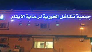 دورة تدريبية في اللغة الإنجليزية لأيتام المدينة المنورة