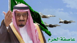 رغم انتهاء عاصفة الحزم: غارات جوية جديدة على مواقع تابعة للحوثيين