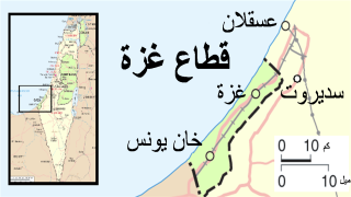 في الذكرى 67 لإنشائها: صافرات الإنذار تدوي في إسرائيل