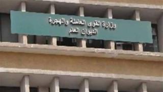 وزارة القوى العاملة تفتح باب التقديم لوظائف في السعودية بمرتبات مجزية