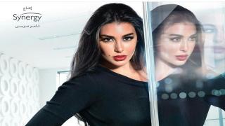 برومو جديد ومواعيد عرض مسلسل “فرصة ثانية” للنجمة ياسمين صبري في رمضان 2020