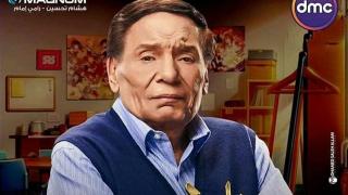 لعشاق الزعيم اعرفوا مواعيد عرض مسلسل "فلانتينو" في رمضان 2020