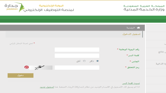 برنامج التطوير النوعي “خبرات”