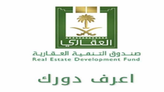 أعرف دورك برقم الهوية