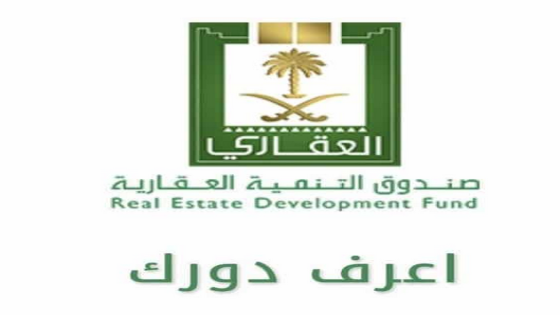 أعرف دورك برقم الهوية