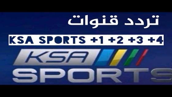 KSA SPORTS