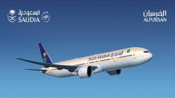 الخطوط السعودية