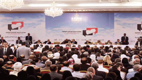 مساندة إيرانية للحوار اليمني