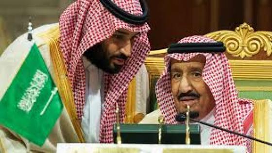الأومر الملكية الصادرة عن الملك سلمان خادم الحرمين الشريفين اليوم الثلاثاء 19 مايو 2020