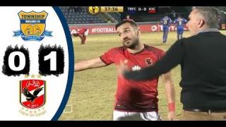 النادى الاهلى