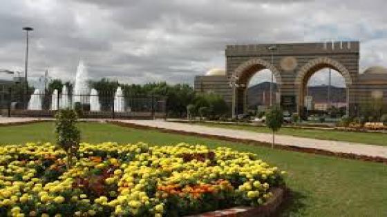 الجامعة الاسلامية