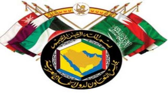 مجلس التعاون الخليجي : دعوة للحوار في اليمن وإشادة بعاصفة الحزم