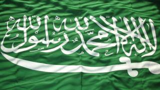 اليوم الوطني السعودي 88