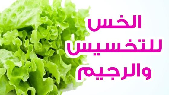 الفوائد الصحية للكابوتشي