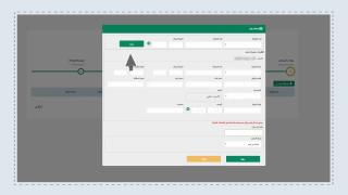 طريقة عمل وكالة إلكترونية