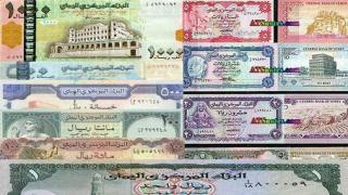 انهيار الاقتصاد اليمني إلى مؤشرات ما تحت الصفر