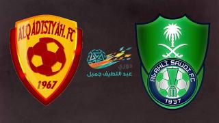 مباراة الاهلي السعودي والقادسية اليوم في دوري جميل السعودي للمحترفين 2017 بأسبوعه الثامن عشر