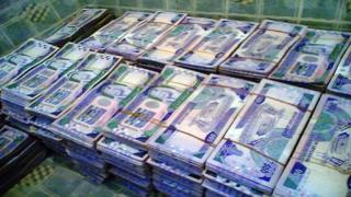 اجازة البنوك 2016 / 1437 لعيد الفطر وعيد الأضحى