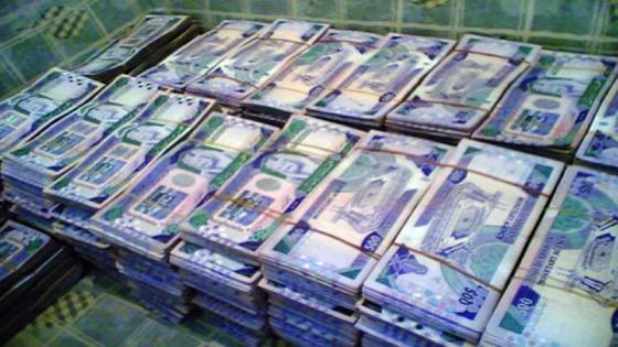 اجازة البنوك 2016 / 1437 لعيد الفطر وعيد الأضحى