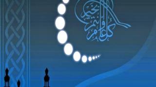 العام الهجري الجديد