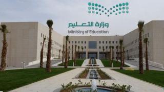 اسماء المعلمات المعينات 1439