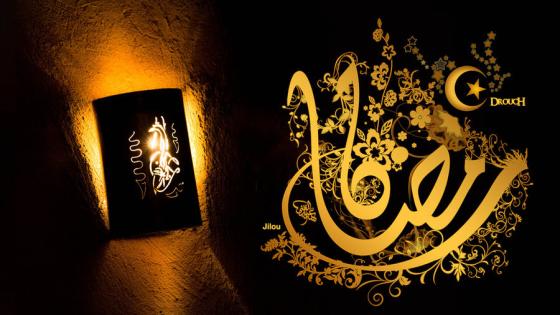 امساكية رمضان 1439 مكة المكرمة ، موعد اذان الفجر والمغرب في مكة طوال شهر رمضان 2018 من الحرم المكي