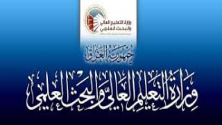 نتائج الامتحانات