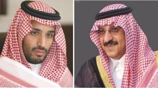 تحويرات جذرية بالمملكة و مبايعة بن نايف و بن سلمان