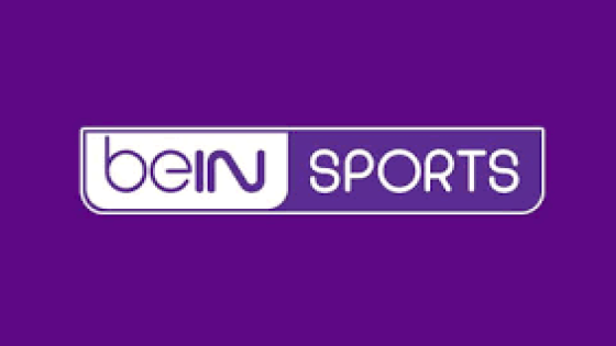 تردد قناة بسبورت المجانية beIN Sport 2018